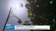Един от всеки десет тийнейджъри показва признаци на дигитална зависимост