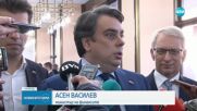 Асен Василев: Пълното падане на дерогацията няма да се отрази на българския пазар