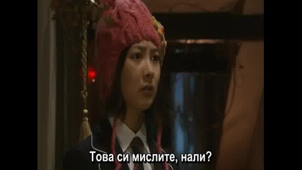 [ Bg Sub ] Mei - chan no Shitsuji - Епизод 9 - 1/2