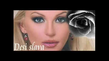 Деси Слава - Сладки Сънища 