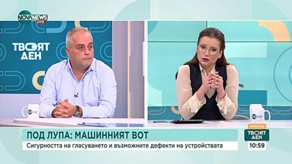 „Сиела норма”: За 2/3 от проблемите с машините причината е хартията