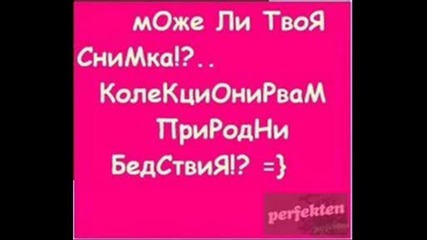 Erik - Moq Li Si