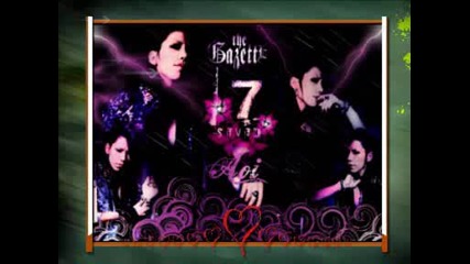 Aoi - Pure Love