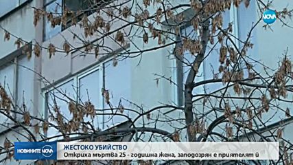 Новините на NOVA (17.01.2019 - обедна)