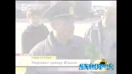Господари На Ефира - За Или Против Фънки