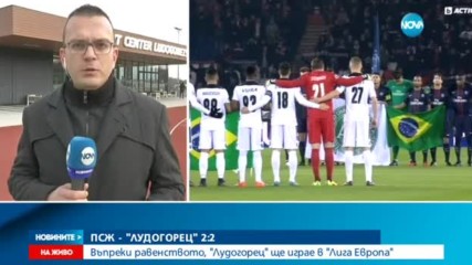 Новините на NOVA (07.12.2016 - обедна емисия)