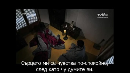 [бг субс] Queen In Hyun's Man - епизод 10 - 2/3