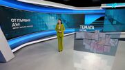 Темата на NOVA | От първия дъх | 26 септ. 2026
