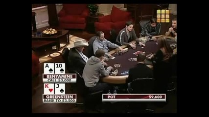 High Stakes Poker - Сезон5 Епизод4 Част 2