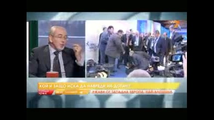 21.01.2013 Атентат срещу Ахмед Доган [part 3](tv live - Tv7,btv,bnt1)