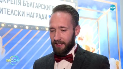 Дарин Ангелов: За мъжете с боядисани коси - На кафе (28.11.2019)