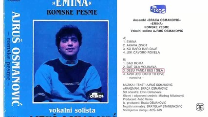 Айруш Османович - Емина 1991 (цяла касета)