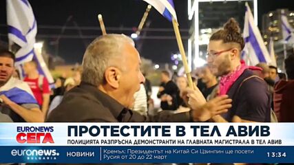 Ескалация на протестите в Израел