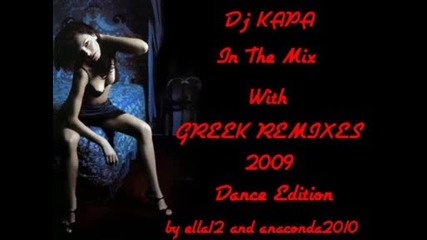 Dj Kapa In The Mix With Greek Remixes 2009 (dance Edition)