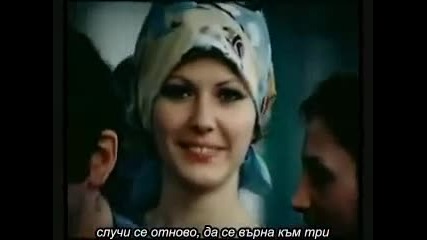 Claudia Mori - Adriano Celentano - Няма да се повтори (bg sub)