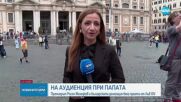 Папа Лъв XIV прие на аудиенция българския премиер. Желязков му подари омофор  (ВИДЕО+СНИМКИ)