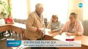 Местният вот във Вълчи дол протича спокойно