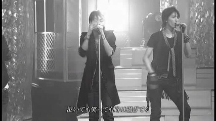 Kat-tun - Peak [sc]