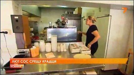 Лют сос срещу крадци