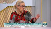 Какъв парламент и съюзници ще търси президентът след оставката