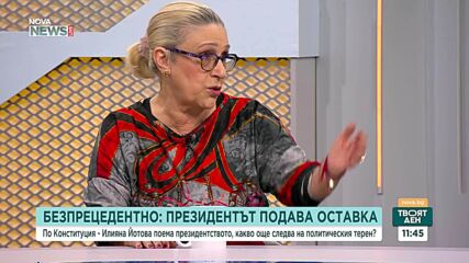 Какъв парламент и съюзници ще търси президентът след оставката
