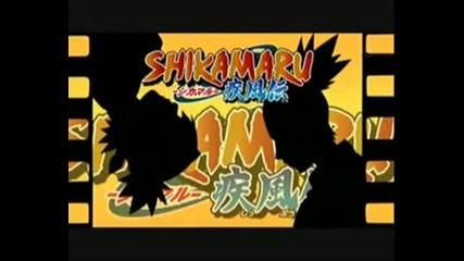 Naruto - Somebody Dance With Me ~ Twins Dance Remix