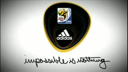 Как произнасят Звездите името на топка на Adidas Jabulani