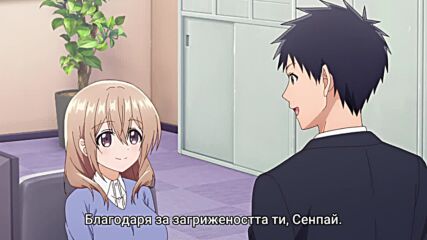 Uchi No Kaisha No Chiisai Senpai No Hanashi - 03 Bg Sub