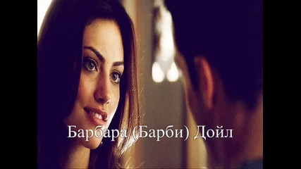 ^^ New Story ^^ The Other Helen ^^ Нова История ^^ Другата Хелън