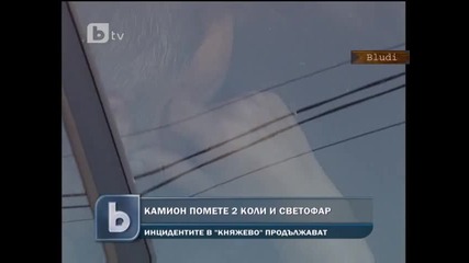 Камион помете 2 коли и светофар