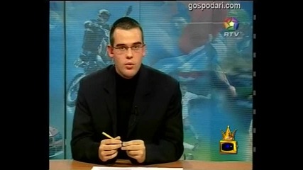 Голата Маха