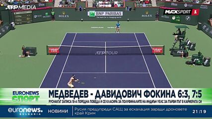 Спортни новини, 16.03.2023 - късна емисия