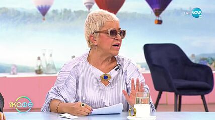 Две сестри се срещат с жената, дала им 100 долара преди 23 години- „На кафе” (19.01.2023)