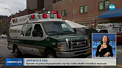 Остров край Ню Йорк е новото гробище на града