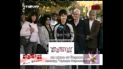 ! Искам Да Влеза В Господари На Ефира - 31.10.2008 !