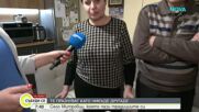 Празник като никъде другаде: Село Митровци пази традициите