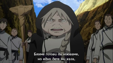 Magi - 05 - част 3/7 - български субтитри