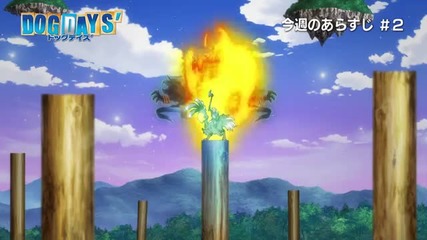 Dog Days' specials 2