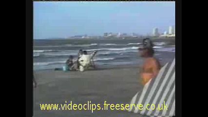 гледай къде вървиш