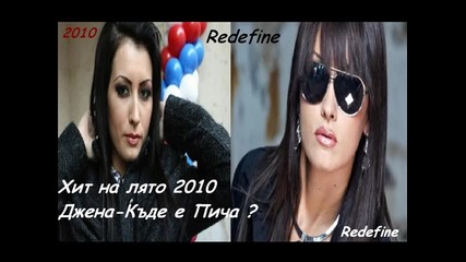 Хитове на лято 2010 част 6