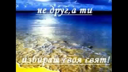 Ти Решаваш.