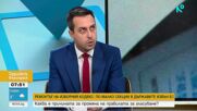 Деян Николов: Чакането на опашка във Великобритания ще ограничи поне 30 000 гласа в Турция