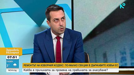Деян Николов: Чакането на опашка във Великобритания ще ограничи поне 30 000 гласа в Турция