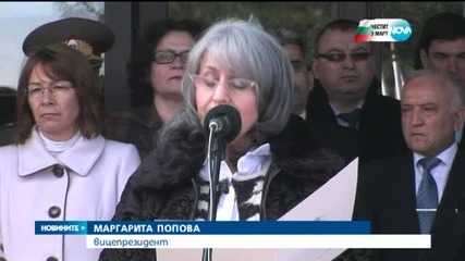 Хиляди българи празнуваха на Шипка националния празник