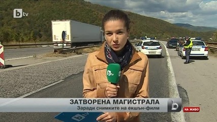 Холивудската продукция затваря част от Хемус
