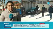 Спецакция срещу битовата престъпност в София