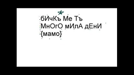 Movie 0010.wmv