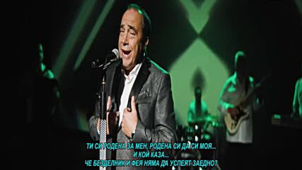 Nihad Fetic Hakala - Kome si sudjena (prevod)