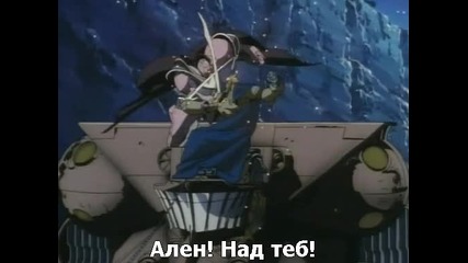 [ryuko]vision.of.escaflowne~04 bg