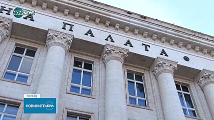 Два протеста в София заради скандала с бюлетините